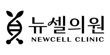 NEWCELL CLINIC 로고
